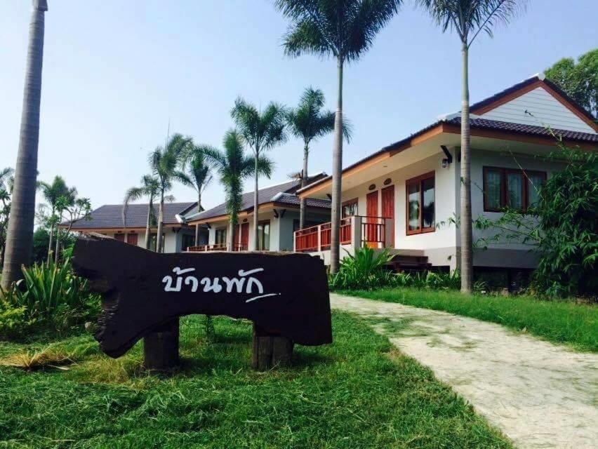 Resort Railumpoo Nakhon Sawan Exterior foto